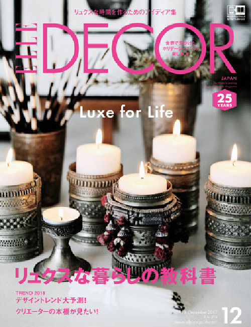 ELLE DECOR no.153